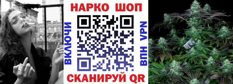 Купить ГАШИШ  Кокаин  Alpha PVP  МЕФ  Ершов