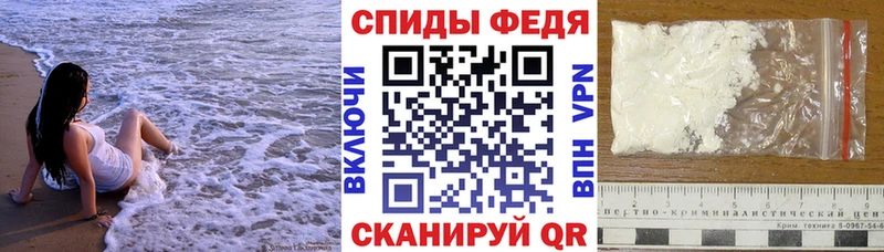 Купить закладки  Ершов  АМФЕТАМИН VHQ 