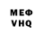 Амфетамин Розовый MOTVEI shashik