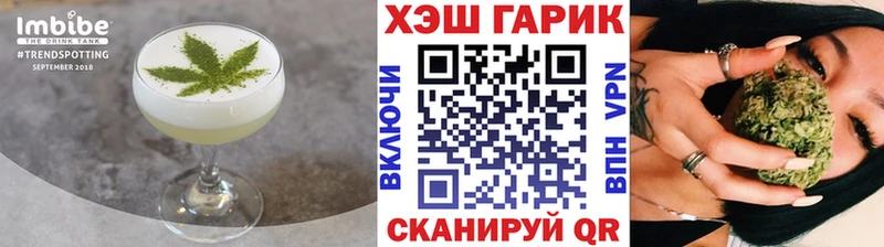 Купить закладки  Ершов  Cannafood марихуана 