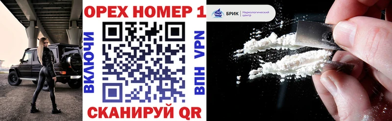 Купить закладки  Ершов  КОКАИН 98% 
