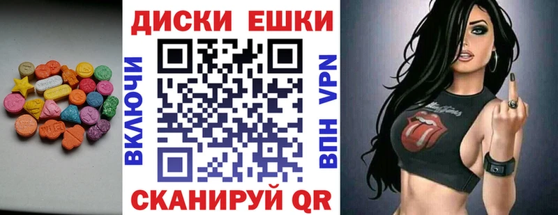 Купить где  Ершов  Экстази ешки 