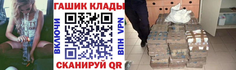 Купить где  Ершов  ГАШ 40% ТГК 