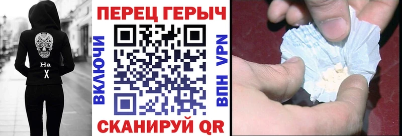 Купить закладки  Ершов  Героин VHQ 