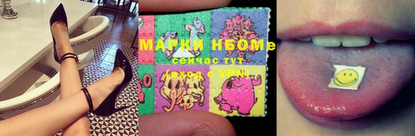 PSILOCYBIN Зеленокумск