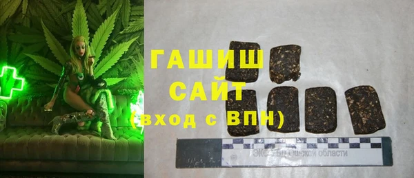 мет Зеленодольск