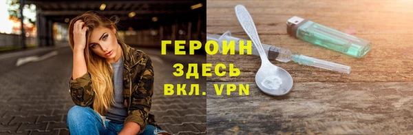 PSILOCYBIN Зеленокумск