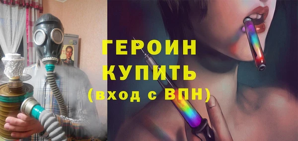 мет Зеленодольск