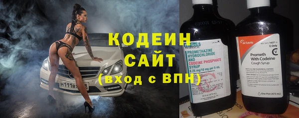 мет Зеленодольск