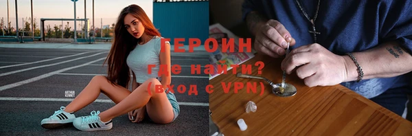 PSILOCYBIN Зеленокумск