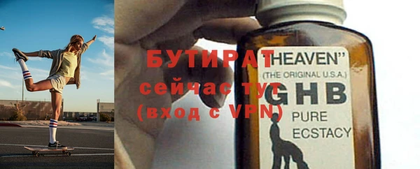 PSILOCYBIN Зеленокумск