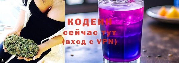 кокаин Зерноград