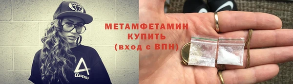 PSILOCYBIN Зеленокумск