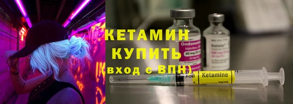мет Зеленодольск