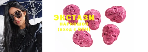 PSILOCYBIN Зеленокумск