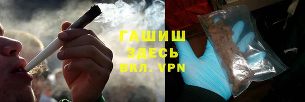 мет Зеленодольск