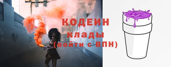 мет Зеленодольск