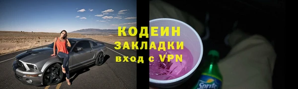 PSILOCYBIN Зеленокумск