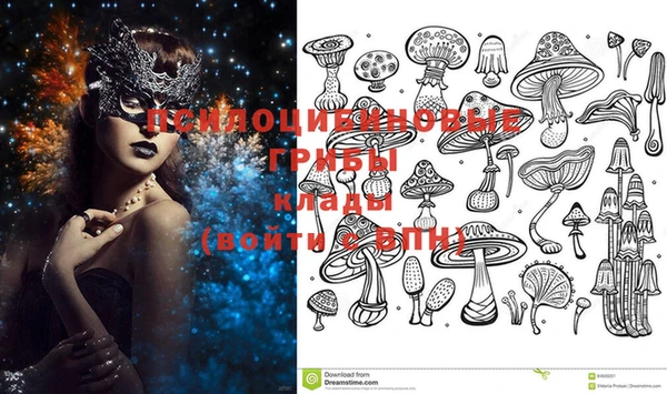 кокаин Зерноград