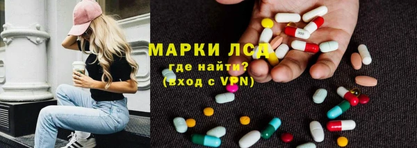 PSILOCYBIN Зеленокумск