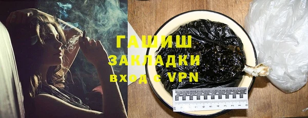 мет Зеленодольск