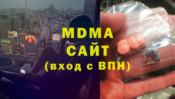 мет Зеленодольск