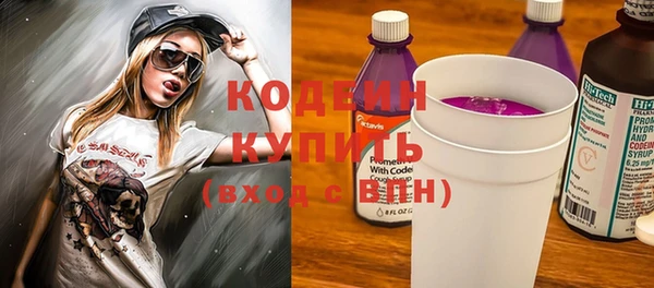 PSILOCYBIN Зеленокумск