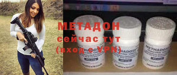 мет Зеленодольск