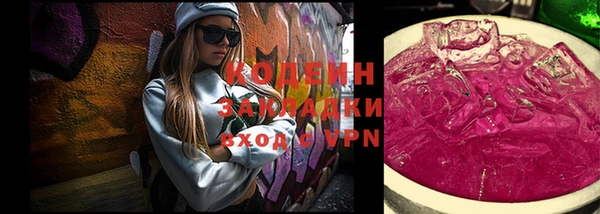 кокаин Зерноград