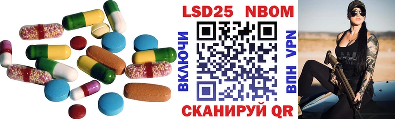Лсд 25 экстази кислота  Купить закладки  Ершов 
