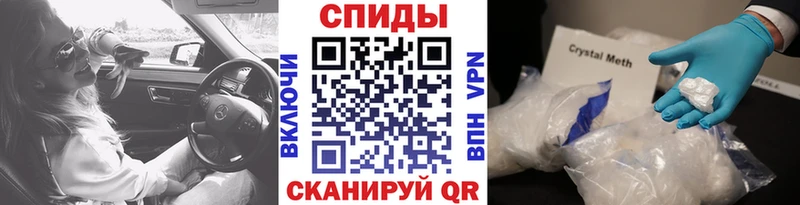 Купить закладки  Ершов  Метамфетамин витя 