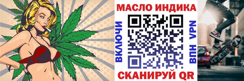 Купить где  Ершов  ТГК гашишное масло 